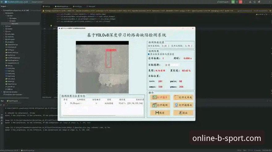 必博体育注册 BSport体育 v3.0.5深度评测:从注册到客户端体验的全链路技术分析